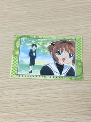 aca21 カード 遊戯王 東映 初期 真崎杏子 野坂ミホ キラ 54 - メルカリ