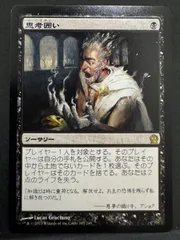 2026年最新】思考囲いの人気アイテム - メルカリ