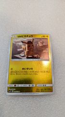 貴重】超次元の暴獣 015/050 C Pokemon ポケモンカード ポケカ