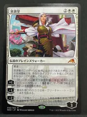 マジック：ザ・ギャザリング まとめ売り　放浪皇など Foil】(316)□ショーケース□《放浪皇/The Wandering Emperor