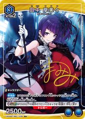 ユニオンアリーナ アイマス 田中摩美々 R パラレル - メルカリ