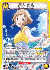 櫻木真乃　SRパラレル　星3（✩3）含む　3枚セット　箔押しサイン入り 2026年最新】櫻木真乃 srの人気アイテム - メルカリ