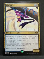 MTG 墓生まれの詩神 日本語 LGN レギオン Graveborn Muse - メルカリ