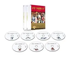 2026年最新】ひとつ屋根の下 コンプリートblu-rayの人気アイテム