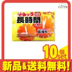 タカビシ はるっ子 貼るカイロ ミニ長時間 10個 10個セット まとめ売り