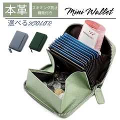 じゃばら式　ミニ　本革　レザー　折りたたみ　二つ折り　スキミング防止メンズレディース