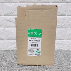 希少品 生産終了品 National 水銀灯 H100 透明水銀灯 3個セット - メルカリ