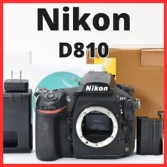 2026年最新】Nikon D810の人気アイテム - メルカリ