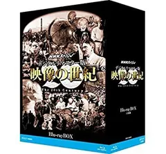 2026年最新】NHKスペシャル デジタルリマスター版 映像の世紀