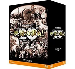 2026年最新】NHKスペシャル デジタルリマスター版 映像の世紀