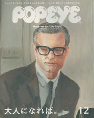 角川書店 NEWTYPE IllustratedCOLLECTION Portraits ふしぎの海のナディアイラスト集 (帯付) 角川書店 NEWTYPE IllustratedCOLLECTION NOIR - メルカリ