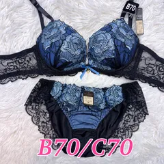 ブラショーツセット B70/C70 花柄刺繍 レース 高級感 大人可愛い 上品 エレガント セクシー フルバック ランジェリー 下着セット