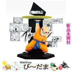 [bn:1]  【未開封】 一番くじ DRAGON BALL 40th ～其之二～ E賞 40th Anniversary Figure～クリリン～◆新品Ss