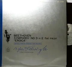 2026年最新】フルトヴェングラー ベートーヴェン 英雄の人気アイテム
