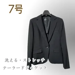 ●新品/洗える/ストレッチ/ジャケット/7号/黒系/しわになりにくい/レディース●い0684