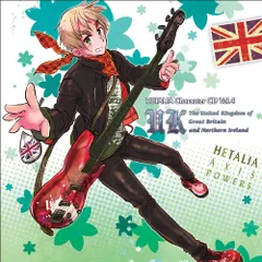 CD)ヘタリア キャラクターCD Vol.4 イギリス／イギリス(杉山紀彰