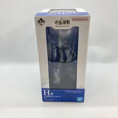 【中古】バンダイ 一番くじ 呪術廻戦 5th anniversary H賞 乙骨憂太 未開封品[97]