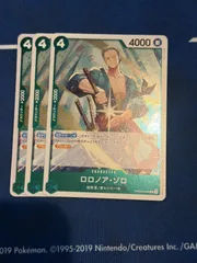 ロロノア・ゾロ r  PRB02 3枚セット