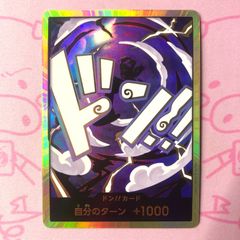 Aランク】Summer Splash Party 宝鐘マリン（PSA10 SPサイン - メルカリ