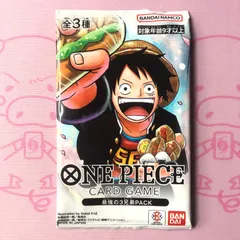 【美品】最強の3兄弟PACK（未開封 プロモ