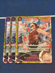 モンキー・D・ルフィ シークレット EB02 3枚セット