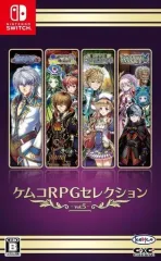 【中古】ニンテンドースイッチソフト ケムコRPGセレクション Vol.5