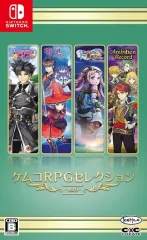 【中古】ニンテンドースイッチソフト ケムコRPGセレクション Vol.9