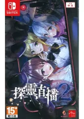 2026年最新】廃深 switchの人気アイテム - メルカリ