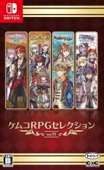 【中古】ニンテンドースイッチソフト ケムコRPGセレクション Vol.11