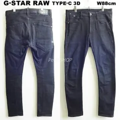 G-STAR RAW　ジースターロゥ　TYPE-C 3D スーパースリム　W88cm / W34 / L　強 ストレッチ　ブラック　ソフトデニム　立体裁断　メンズ