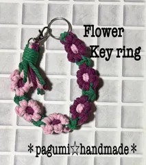 【MK010】マクラメ★お花のキーリング＊