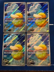 コダック ar 4枚セット