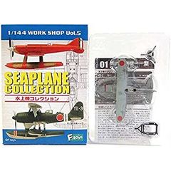 N6】全12種 エフトイズ 複葉機コレクション Vol.12 - メルカリ