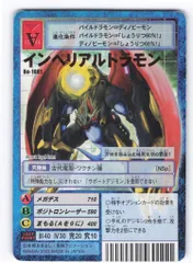 2026年最新】旧デジモンカード 未開封の人気アイテム - メルカリ