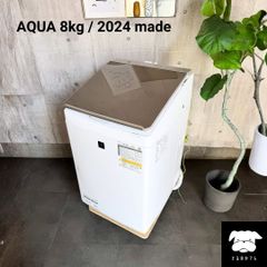 設置まで✨ AQUA 一人暮らしセット✨ 2023年製⭕️ - メルカリ
