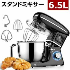 訳ありENRO スタンドミキサー ドゥフック ビーター無し - メルカリ
