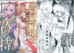 特撮DVD DVDのみ)日本誕生/ゴジラ全映画DVDコレクターズBOX VOL.60