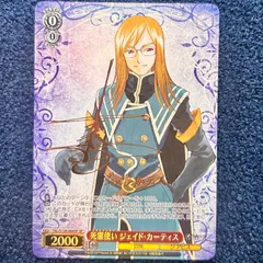 2026年最新】テイルズ sspの人気アイテム - メルカリ