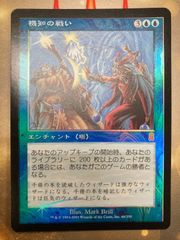 MTG 遺跡ガニ 旧枠 Foil - メルカリ