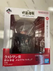 未開封) 呪術廻戦 5周年 一番くじ ラストワン賞 出品