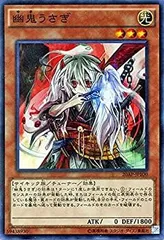 2026年最新】幽鬼うさぎ 20thの人気アイテム - メルカリ