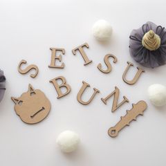 節分 banner 節分フォト レターバナー - メルカリ