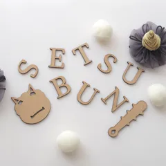 節分　レターバナー　ベビーフォト　撮影アイテム