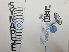 (新品の本) 2026 MEGA STUDY ヒョン・ウジン ニューロン 微積 出品