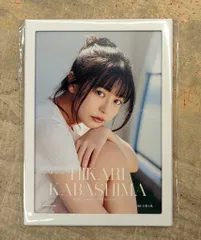 2026年最新】椛島ひかりの人気アイテム - メルカリ