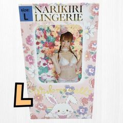 サンリオ ウィッシュミーメル なりきりランジェリー 上下 セットアップ 