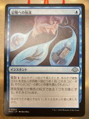 MTG セファリッドの幻術師 英語 foil - メルカリ