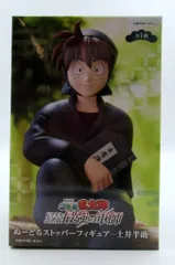 フリュー ぬーどるストッパーフィギュア 劇場版 忍たま乱太郎 ドクタケ忍者隊最強の軍 土井半助