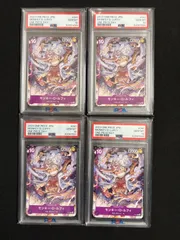 【PSA10】2023 ONE PIECE JAPANESE PROMOS #041 MONKEY D. LUFFY ONE PIECE DAY 4-Piece Set
