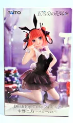 タイトー Desktop Cute フィギュア 五等分の花嫁＊ 中野二乃 バニーver.